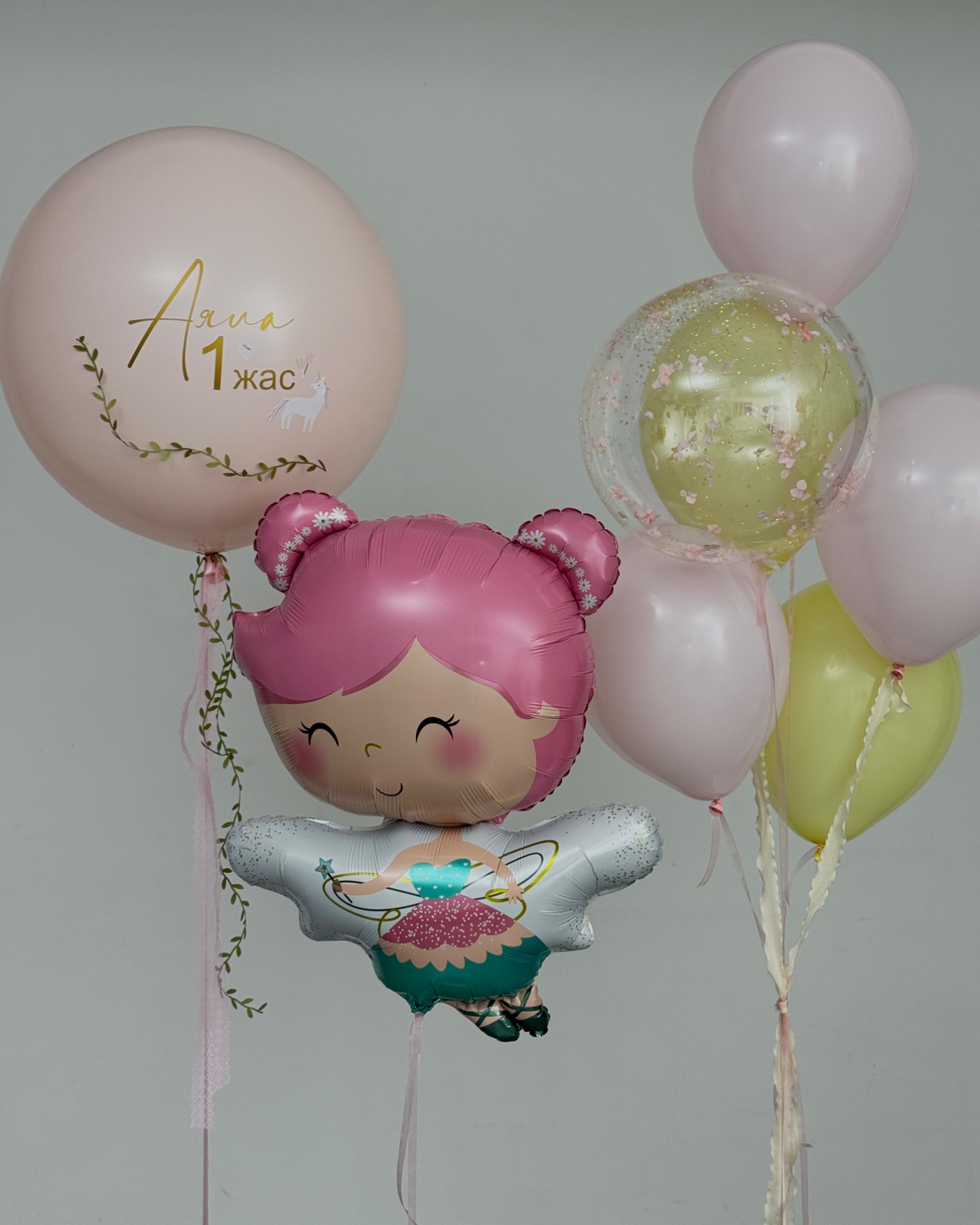 Яркое Годовасие набор 1 — купить воздушные шары Алматы | Wonderball