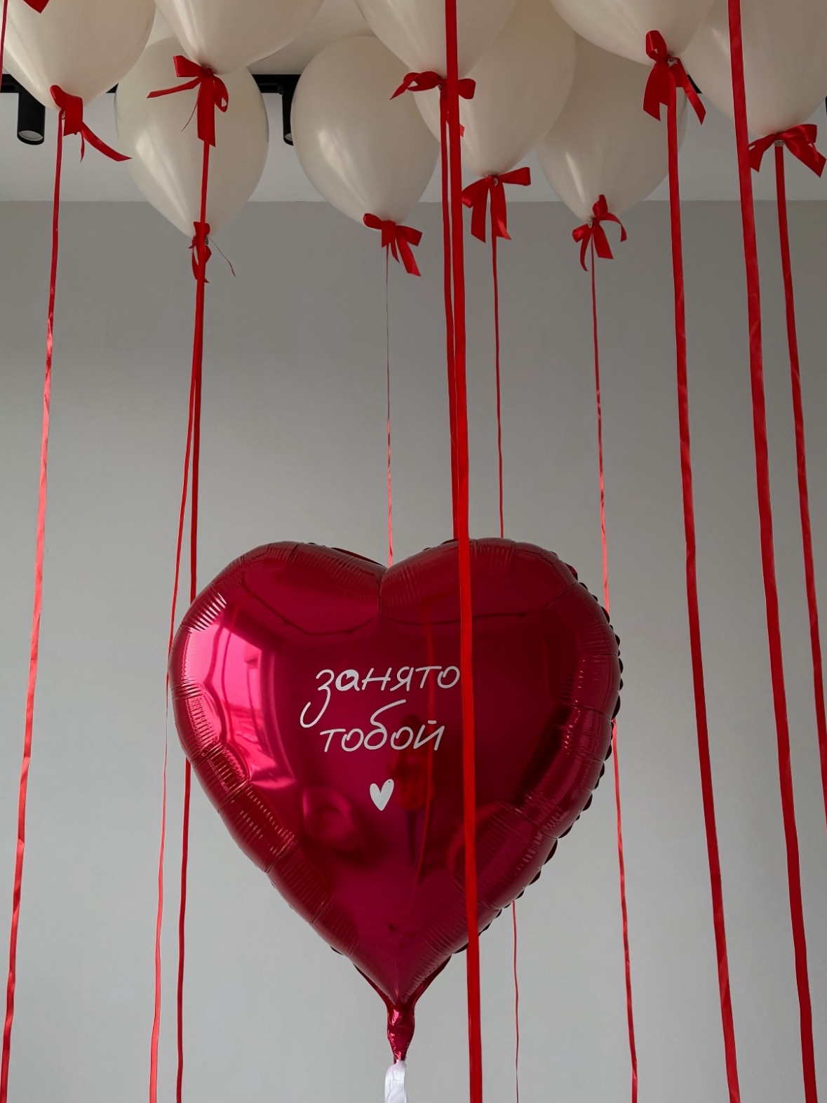 «Занято тобой» — купить воздушные шары Алматы | Wonderball